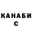 Кетамин VHQ Nikita Heraimovych