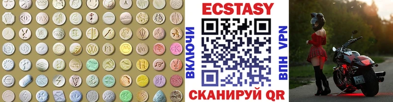 как найти Балтийск Экстази Дубай