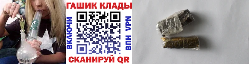 где найти наркотики  Балтийск  Гашиш AMNESIA HAZE 