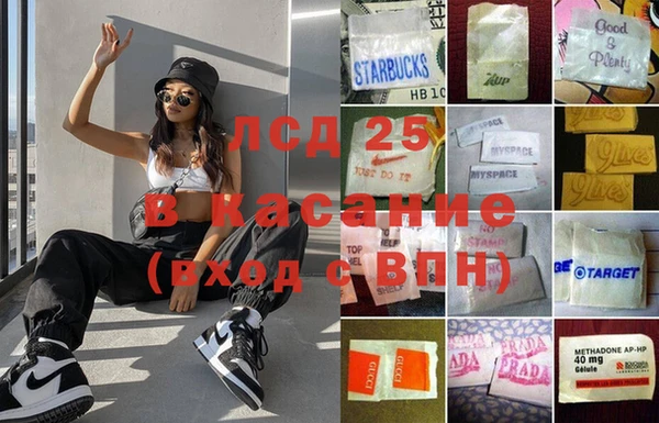 метадон Балахна