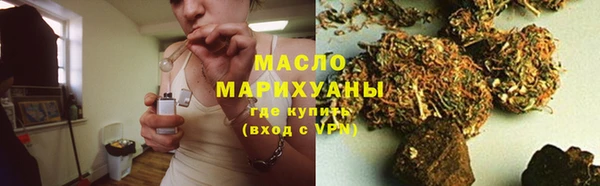 метадон Балахна