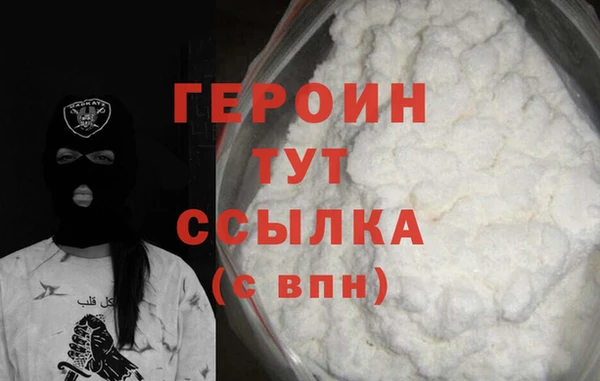 метадон Балахна