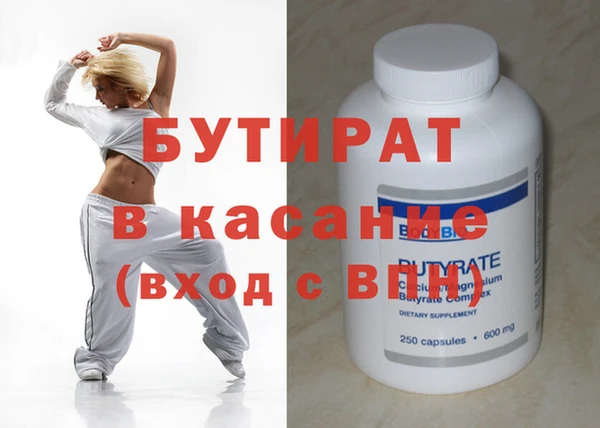 каннабис Баксан