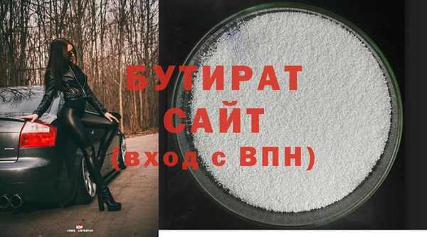 метадон Балахна