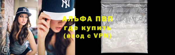 метадон Балахна