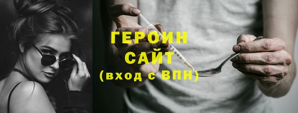метадон Балахна