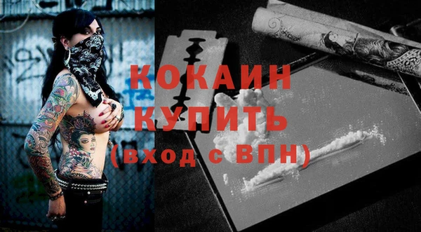 метадон Балахна
