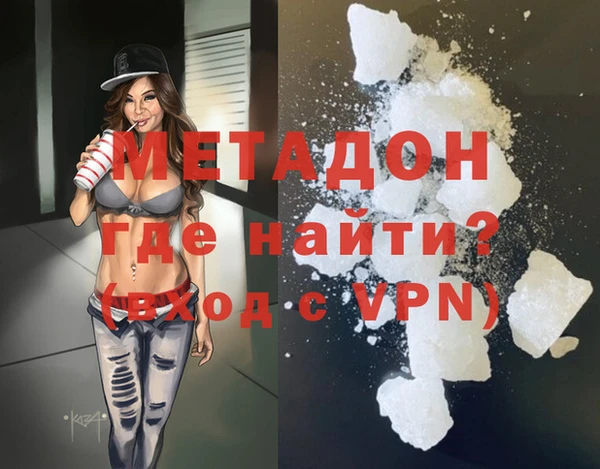 каннабис Баксан