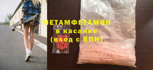 метадон Балахна