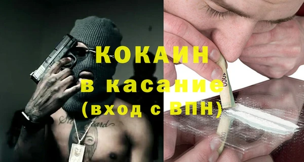 кокаин перу Балабаново