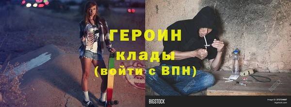 кокаин перу Балабаново