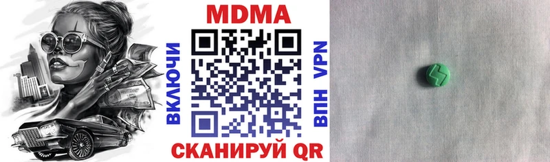 MDMA Molly  ссылка на мегу онион  Балтийск  где найти  