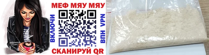 где купить наркоту Балтийск Меф мука