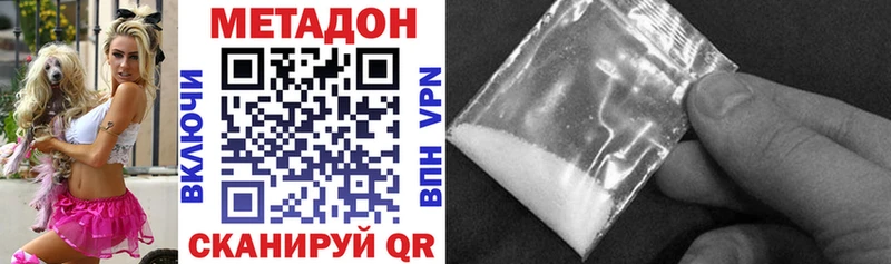 мориарти клад Балтийск МЕТАДОН methadone hydra рабочий сайт