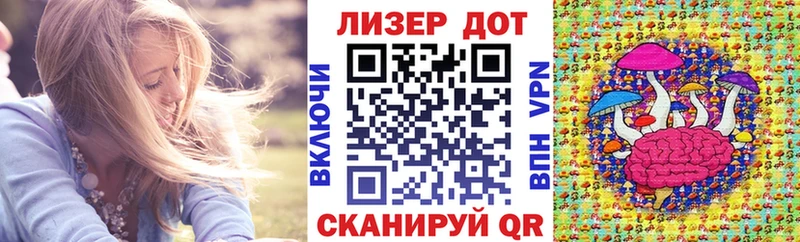 Марки NBOMe 1500мкг  Балтийск 