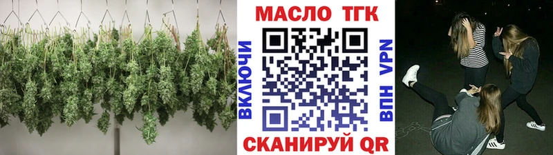 Дистиллят ТГК гашишное масло  Балтийск 