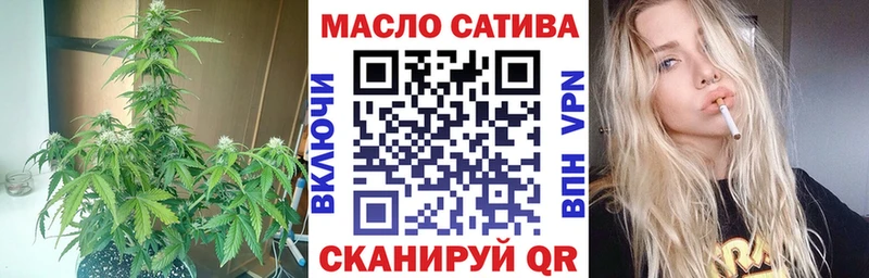 Дистиллят ТГК THC oil Балтийск